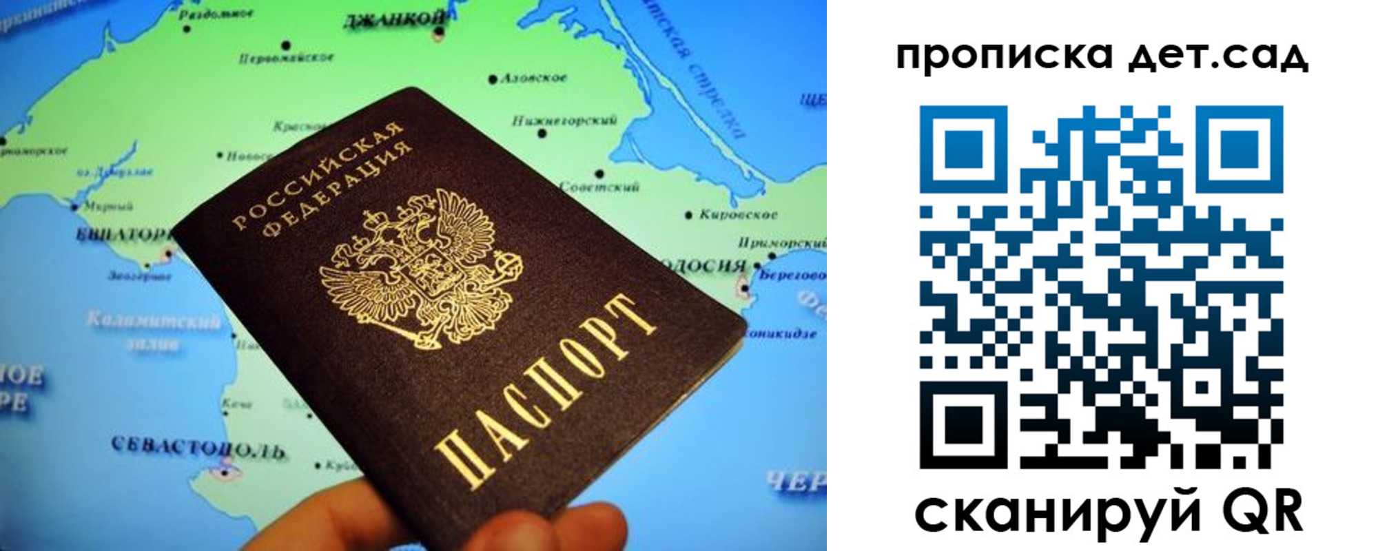 прописка от собственника в Ишиме