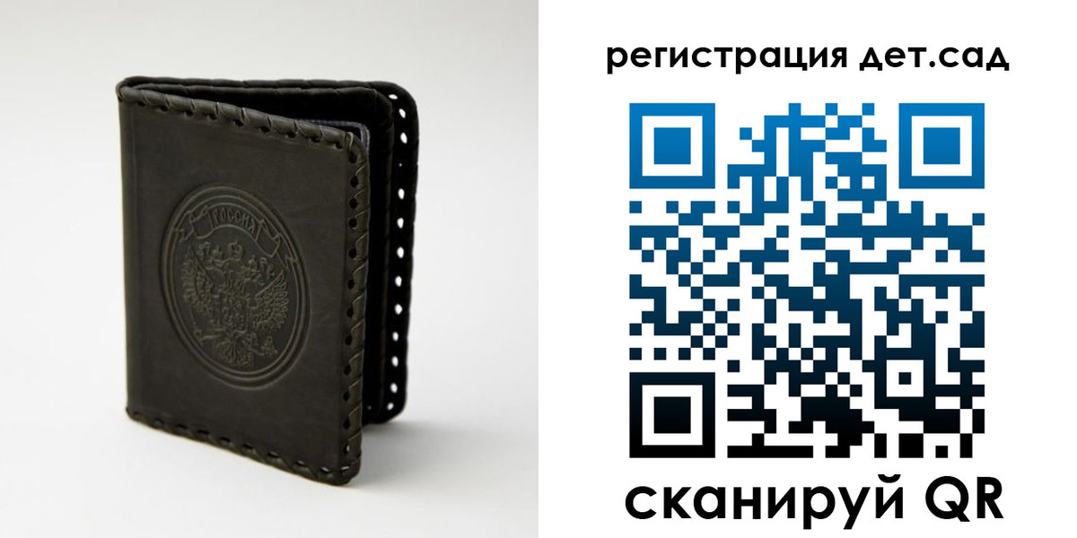 найти адрес прописки в Ишиме