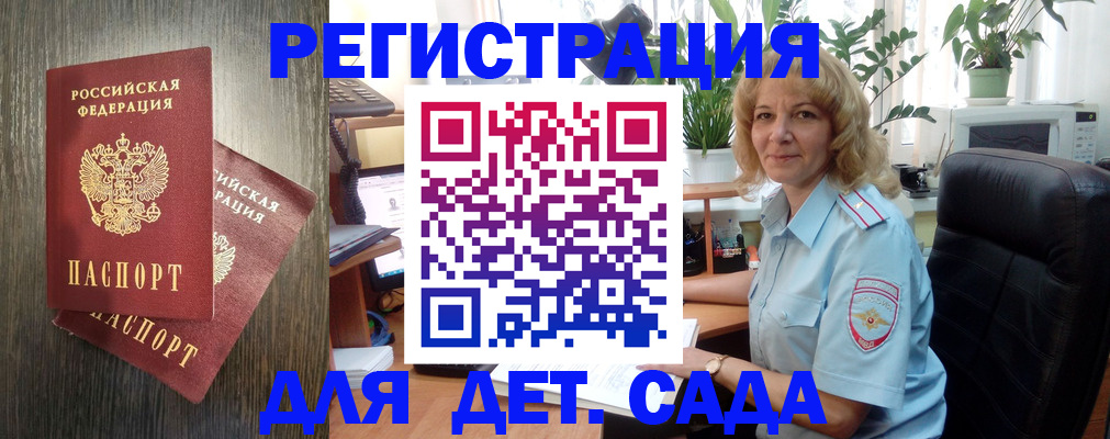 временная регистрация госуслуги в Ишиме